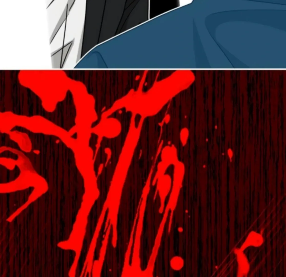 I Was Mistaken As a Monstrous Genius Chapter 77 page 85 - 