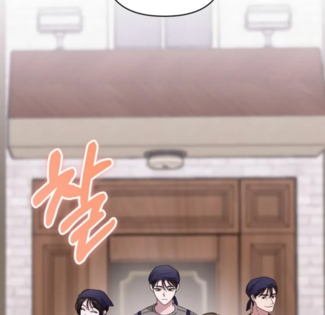I Was Mistaken As a Monstrous Genius Chapter 77 page 10 - 