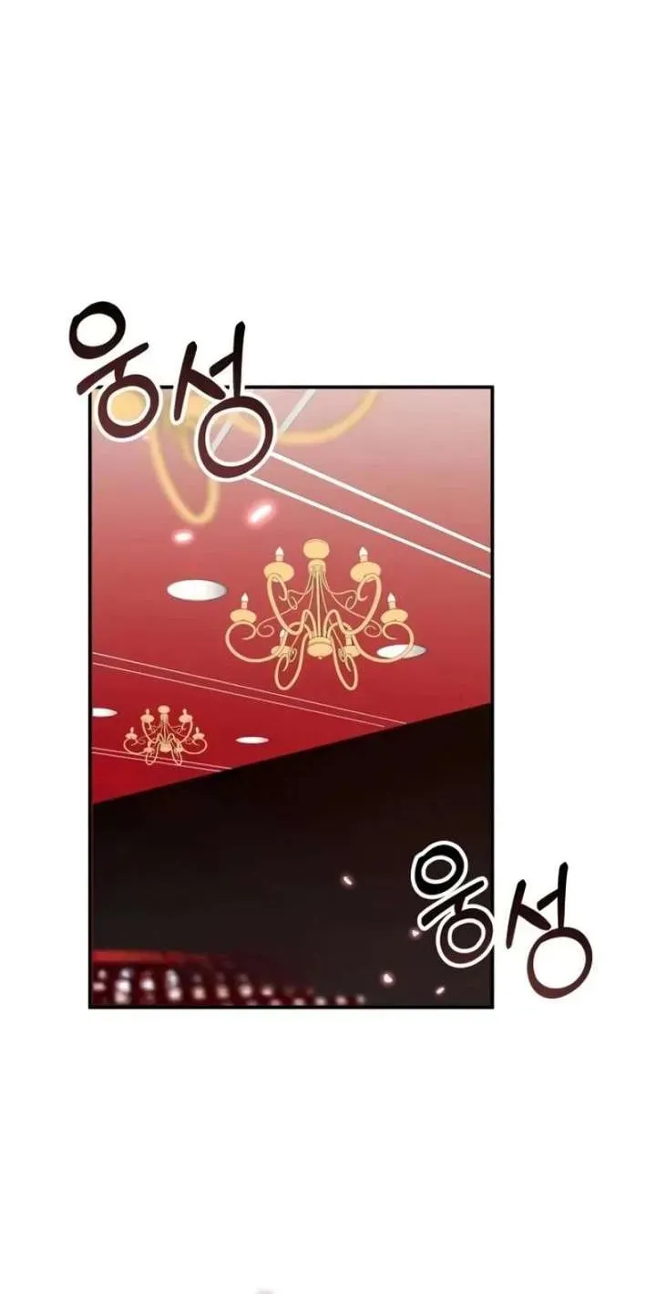 I Was Mistaken As a Monstrous Genius Chapter 87.1 page 18 - 
