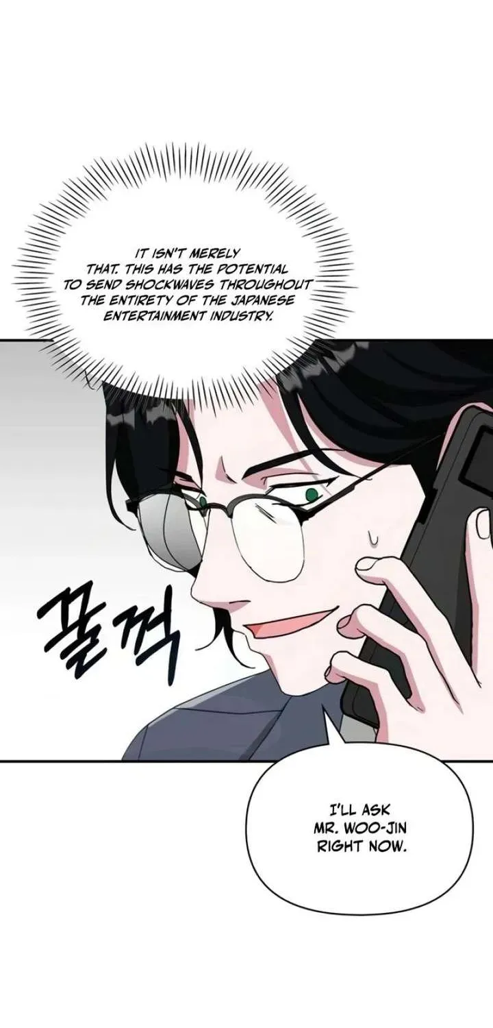 I Was Mistaken As a Monstrous Genius Chapter 87.1 page 7 - 
