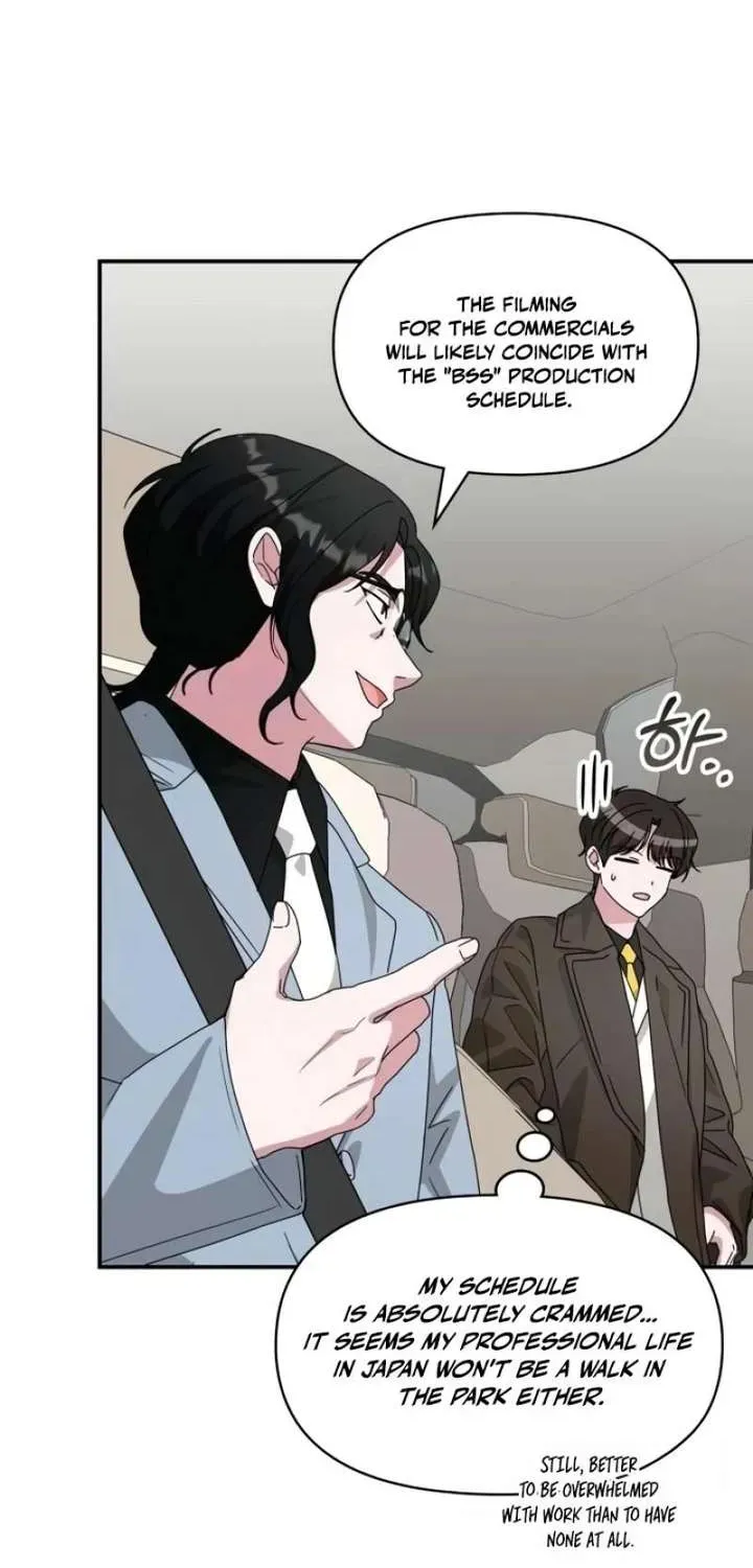 I Was Mistaken As a Monstrous Genius Chapter 87.1 page 70 - 