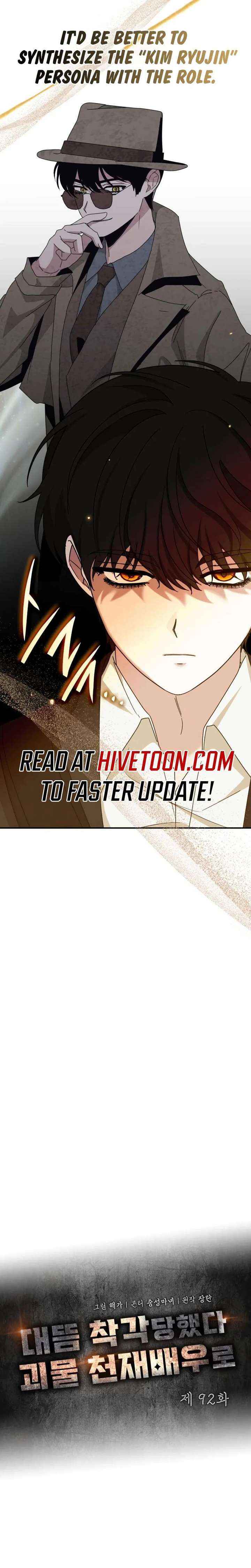 I Was Mistaken As a Monstrous Genius Chapter 92 page 6 - 
