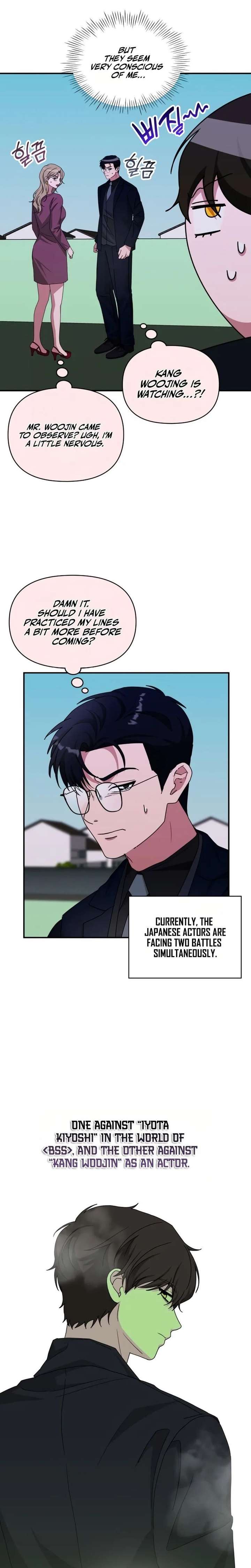 I Was Mistaken As a Monstrous Genius Chapter 93 page 17 - 