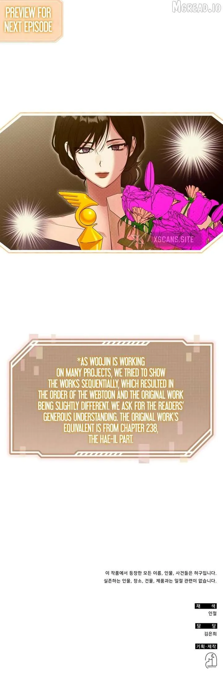 I Was Mistaken As a Monstrous Genius Chapter 96 page 10 - 