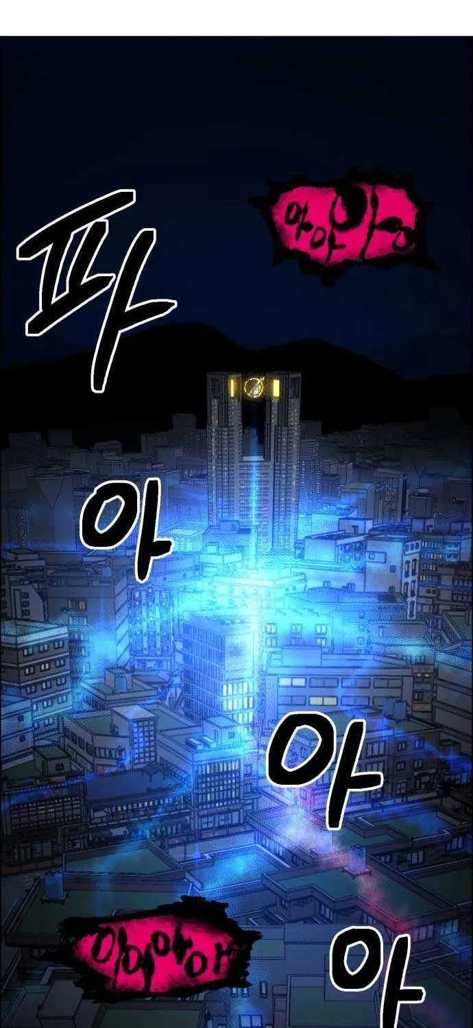 I Was Mistaken for the Villain Chapter 1 page 123 - 