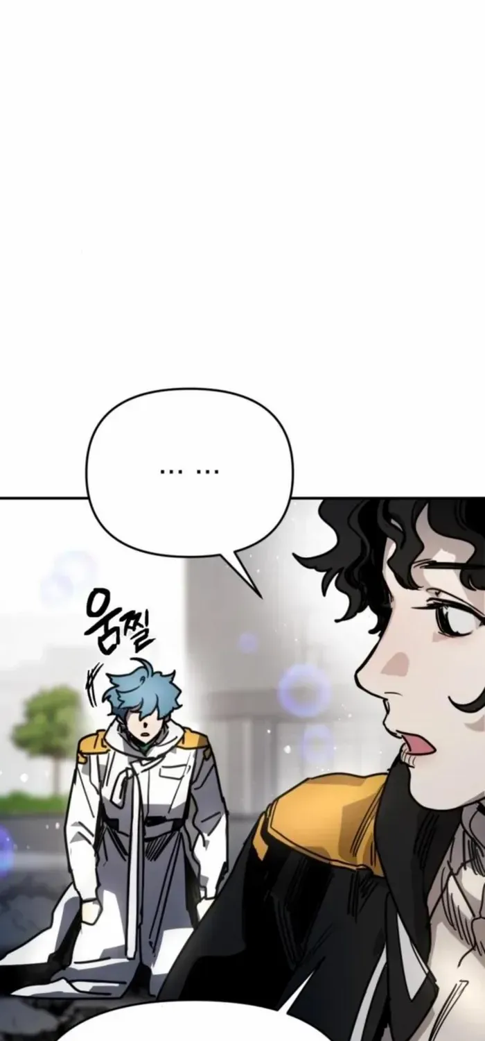 I Was Mistaken for the Villain Chapter 11 page 52 - 