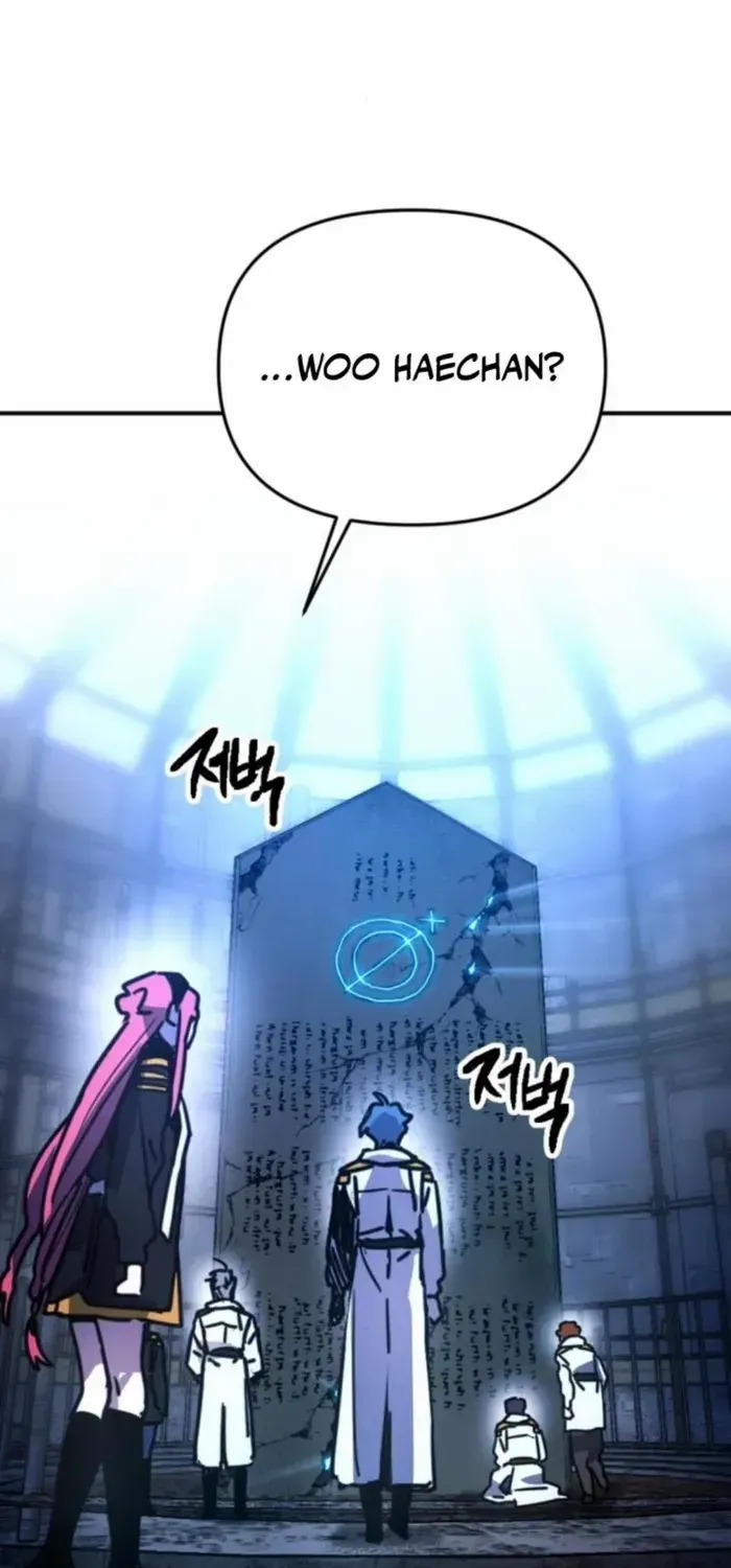 I Was Mistaken for the Villain Chapter 11 page 83 - 