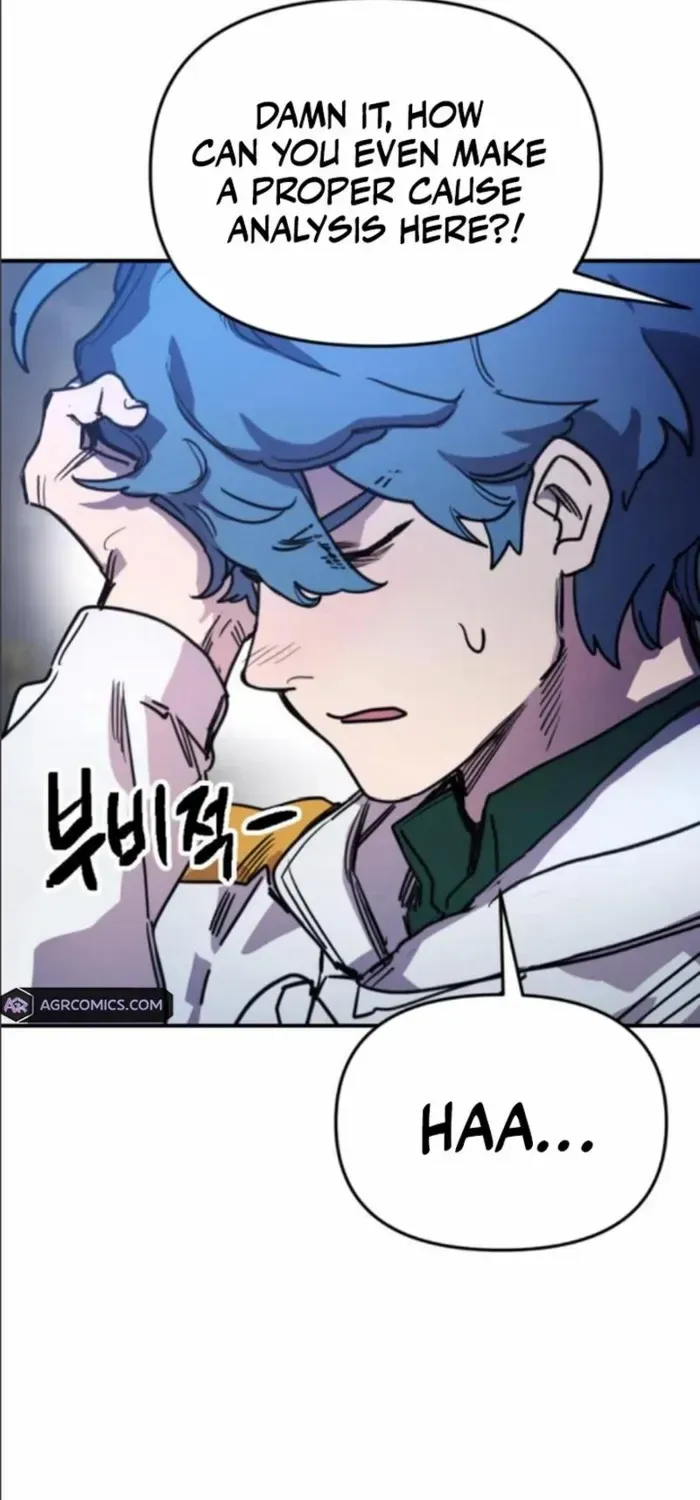 I Was Mistaken for the Villain Chapter 12 page 50 - 