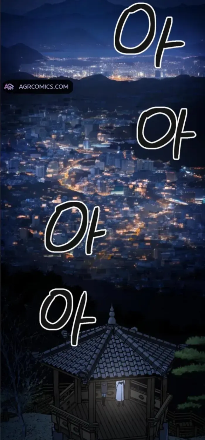 I Was Mistaken for the Villain Chapter 13 page 14 - 