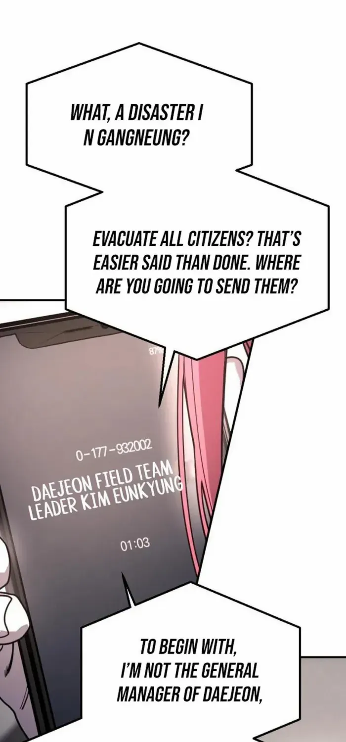 I Was Mistaken for the Villain Chapter 14 page 3 - 