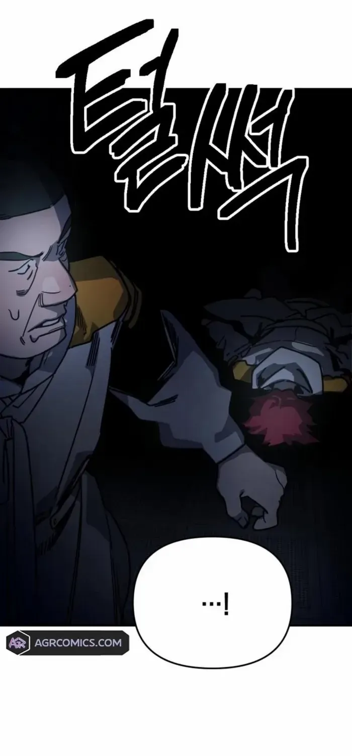 I Was Mistaken for the Villain Chapter 14 page 39 - 