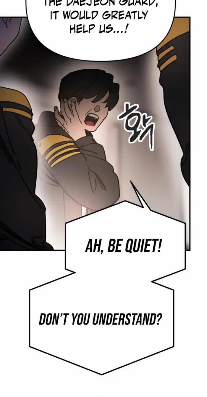 I Was Mistaken for the Villain Chapter 14 page 5 - 