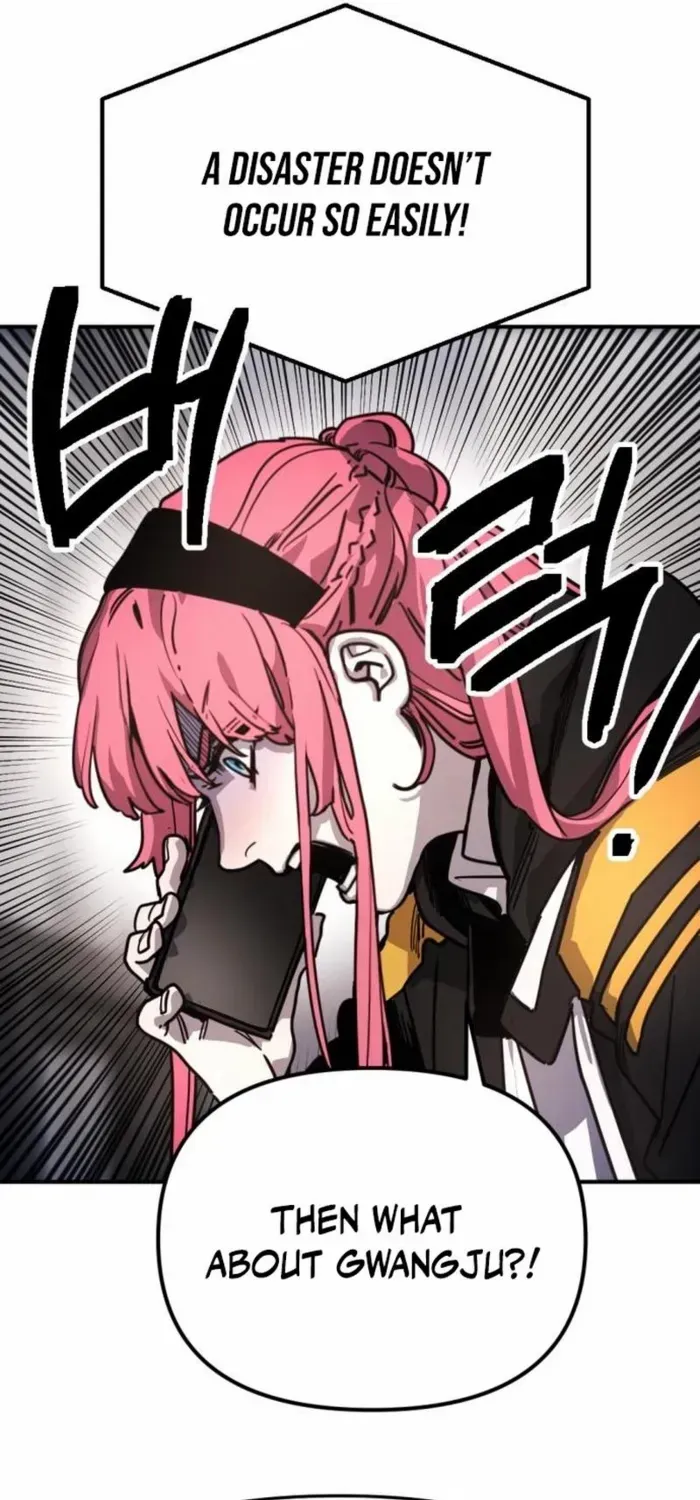 I Was Mistaken for the Villain Chapter 14 page 6 - 