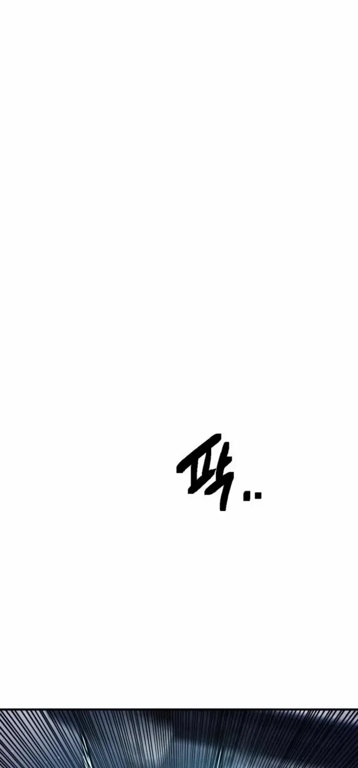I Was Mistaken for the Villain Chapter 16 page 60 - 