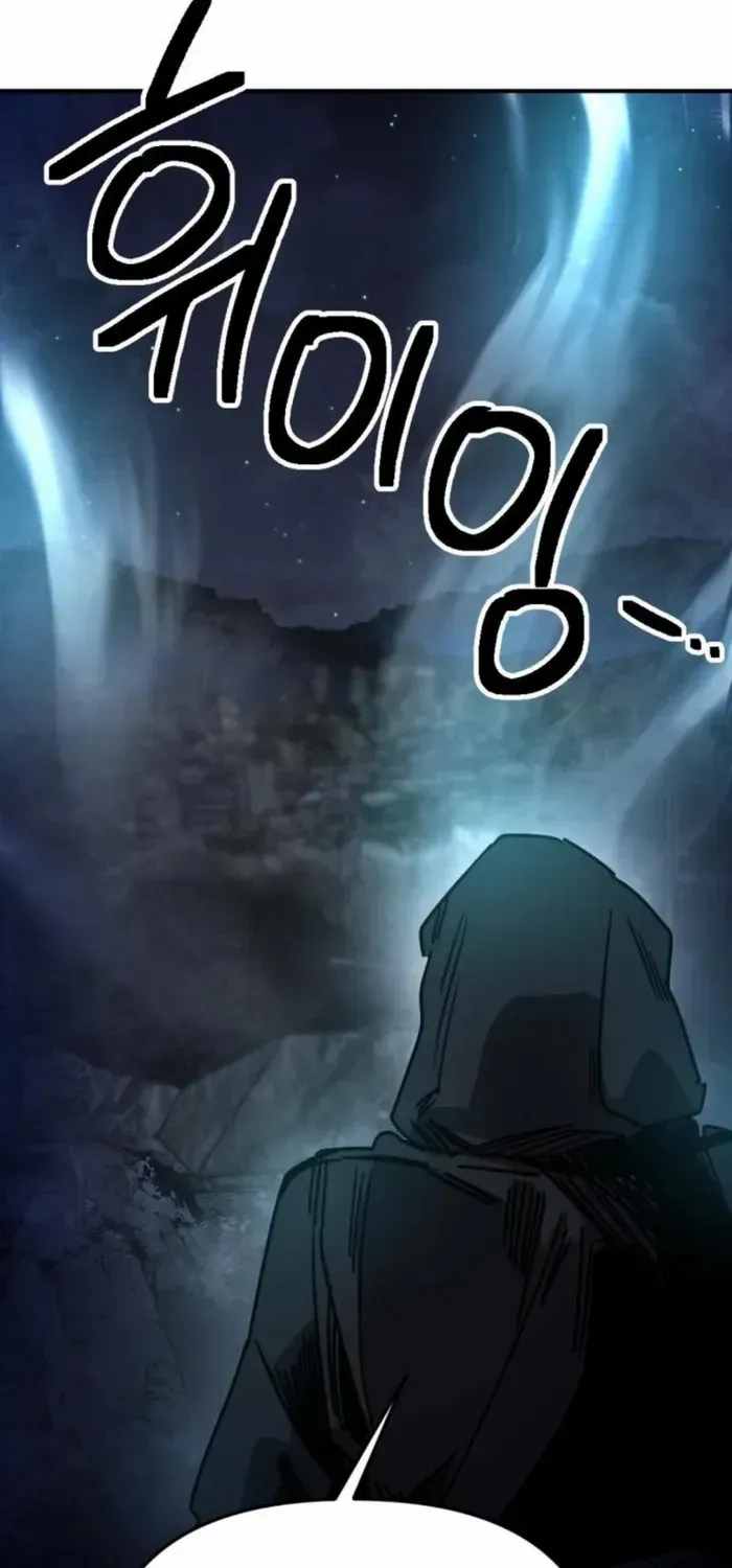 I Was Mistaken for the Villain Chapter 16 page 63 - 