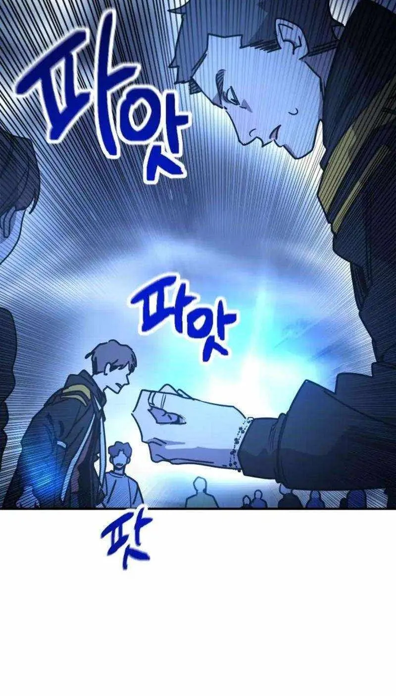 I Was Mistaken for the Villain Chapter 17 page 20 - 