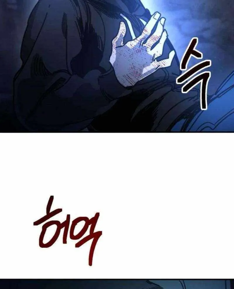 I Was Mistaken for the Villain Chapter 18 page 68 - 