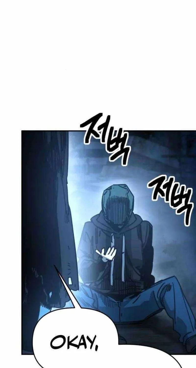 I Was Mistaken for the Villain Chapter 18 page 79 - 