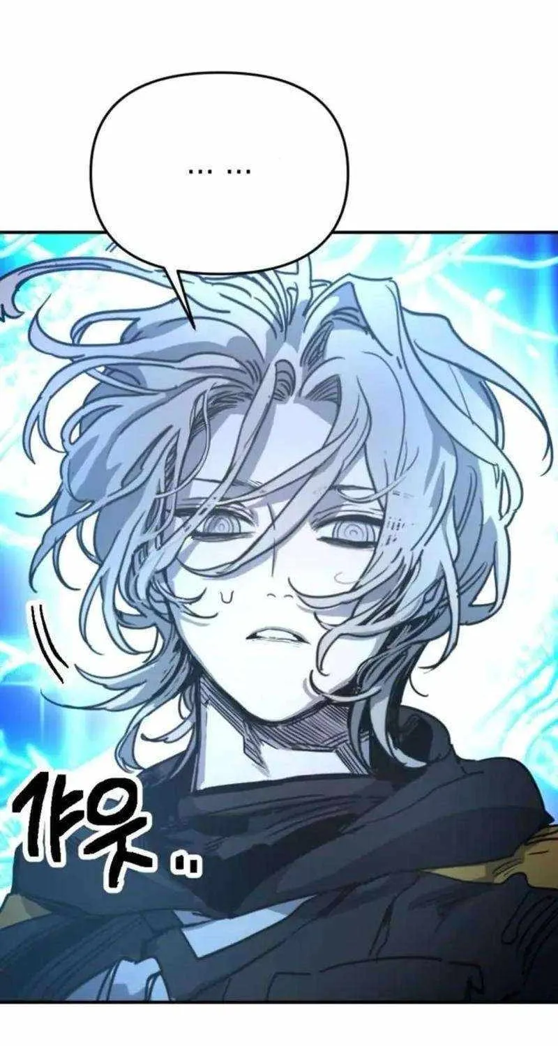 I Was Mistaken for the Villain Chapter 19 page 56 - 