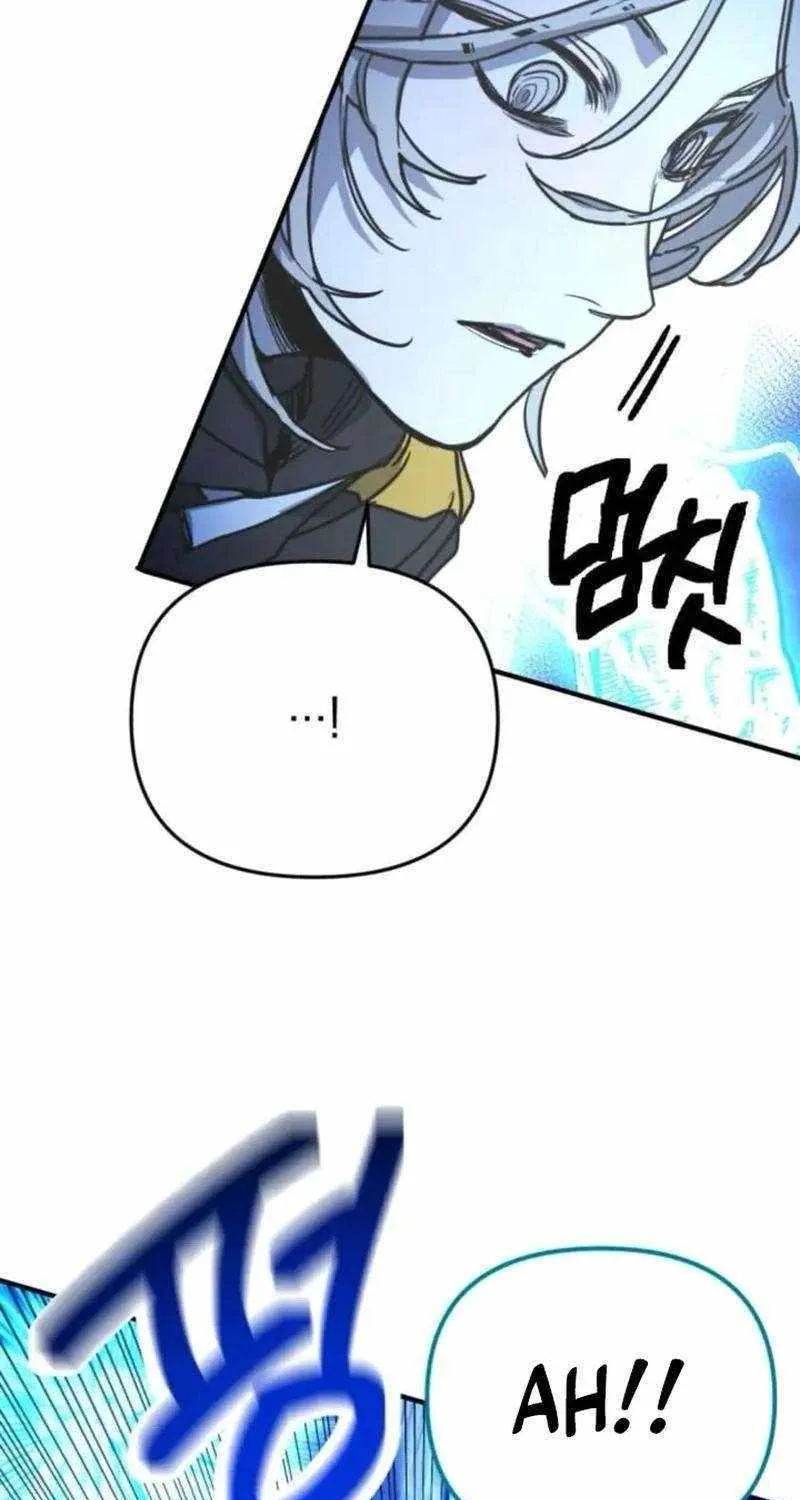 I Was Mistaken for the Villain Chapter 19 page 62 - 