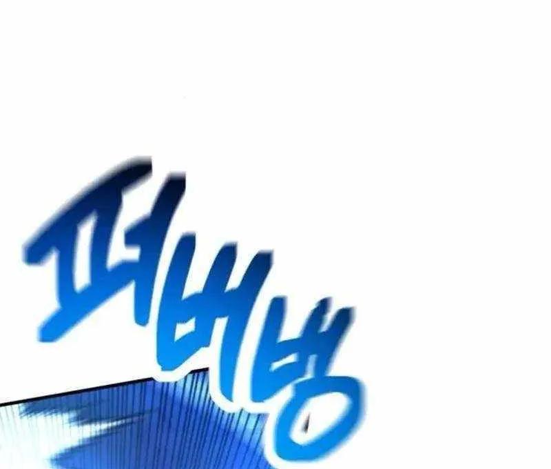 I Was Mistaken for the Villain Chapter 19 page 64 - 
