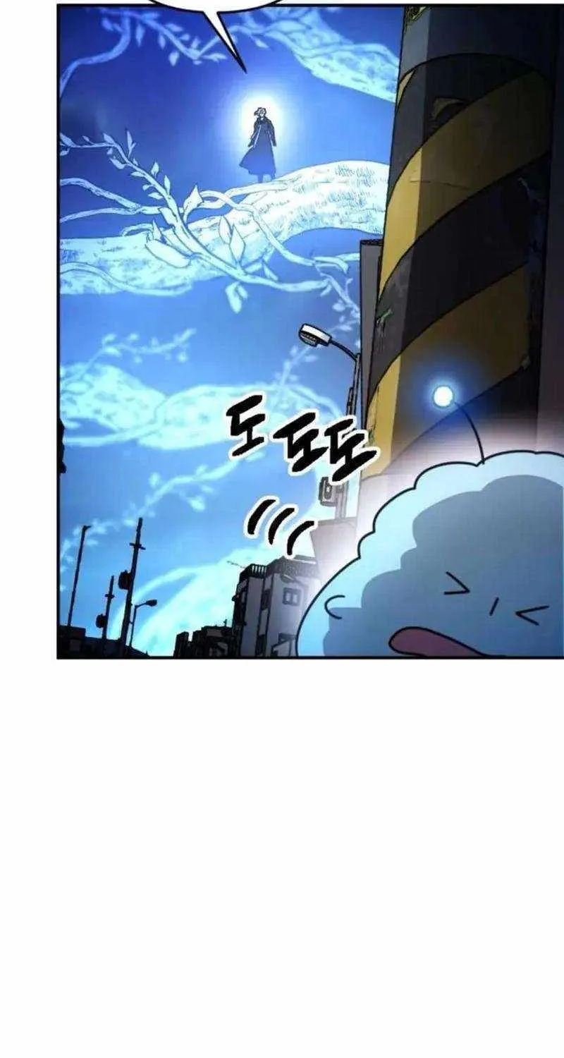 I Was Mistaken for the Villain Chapter 19 page 73 - 