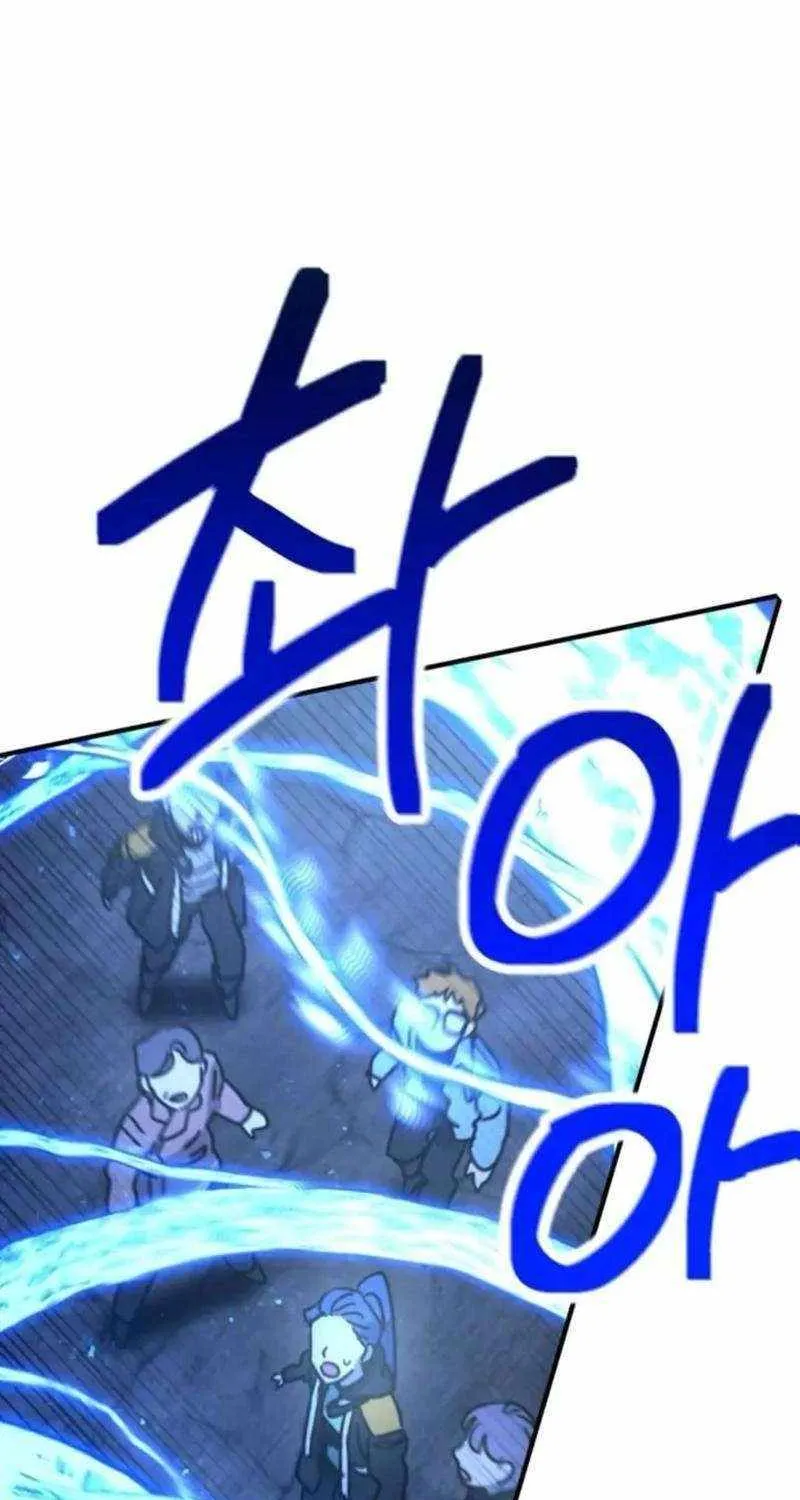 I Was Mistaken for the Villain Chapter 19 page 93 - 