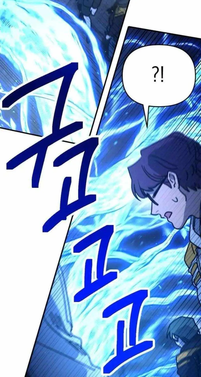 I Was Mistaken for the Villain Chapter 19 page 94 - 