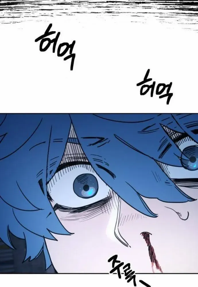 I Was Mistaken for the Villain Chapter 2 page 7 - 