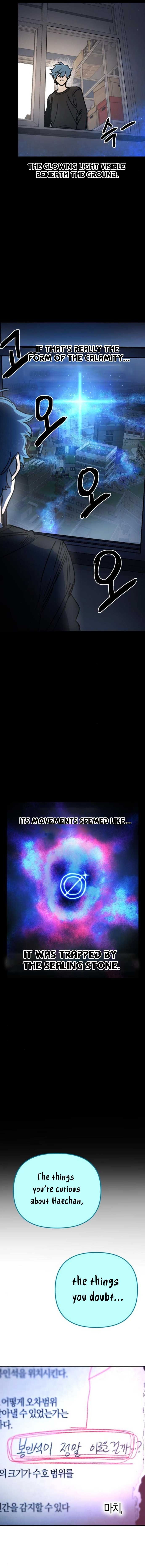 I Was Mistaken for the Villain Chapter 3 page 4 - 