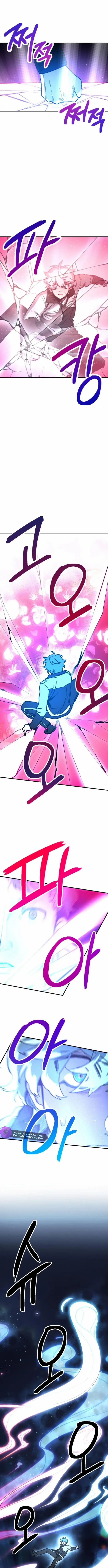 I Was Mistaken for the Villain Chapter 4 page 1 - 