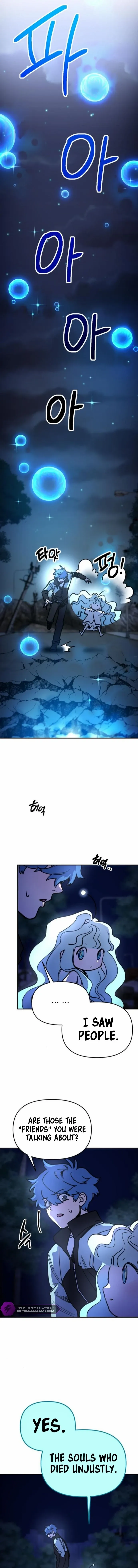 I Was Mistaken for the Villain Chapter 4 page 3 - 