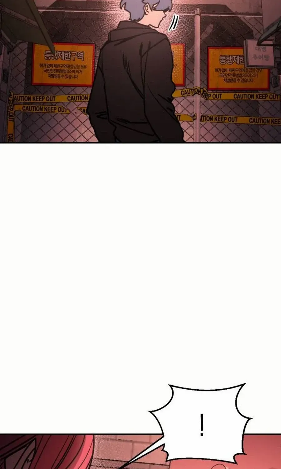 I Was Mistaken for the Villain Chapter 5 page 104 - 