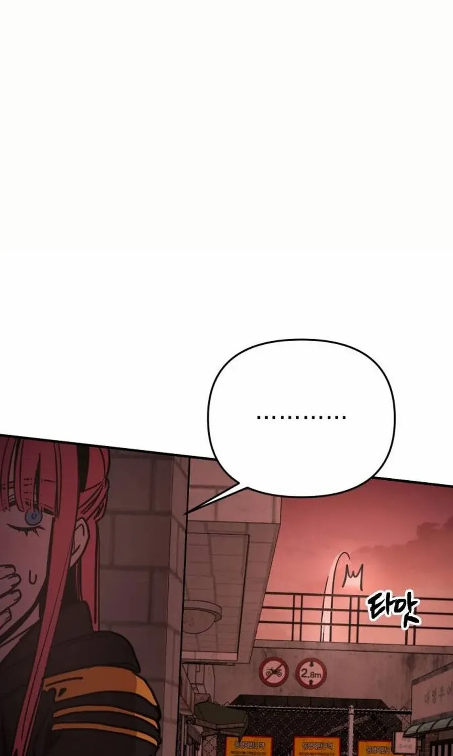 I Was Mistaken for the Villain Chapter 5 page 108 - 