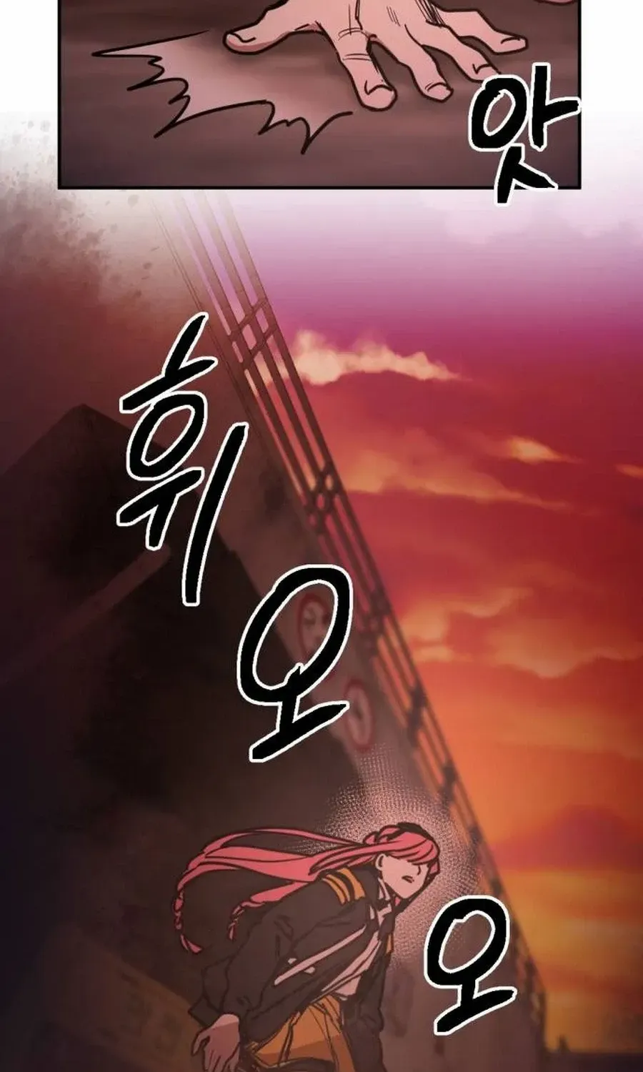 I Was Mistaken for the Villain Chapter 5 page 112 - 