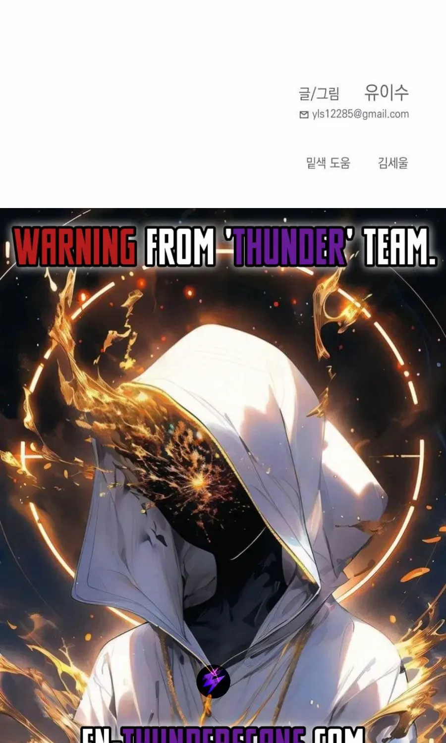I Was Mistaken for the Villain Chapter 5 page 137 - 
