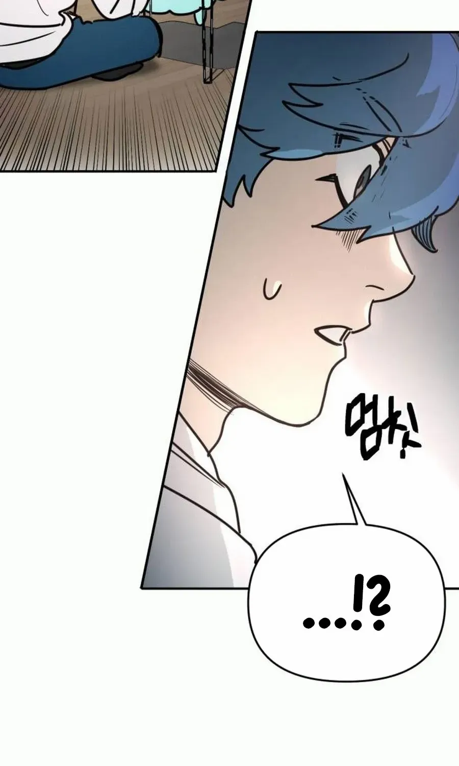 I Was Mistaken for the Villain Chapter 5 page 27 - 