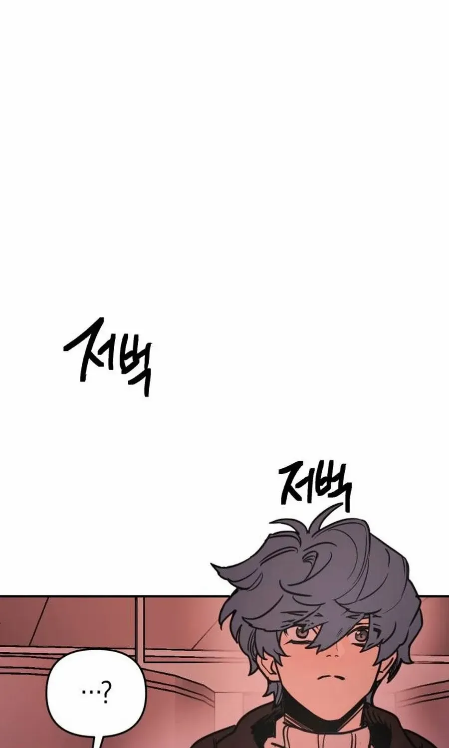 I Was Mistaken for the Villain Chapter 5 page 95 - 