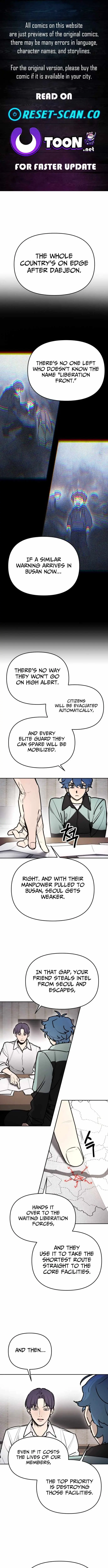 I Was Mistaken for the Villain Chapter 70 page 1 - 