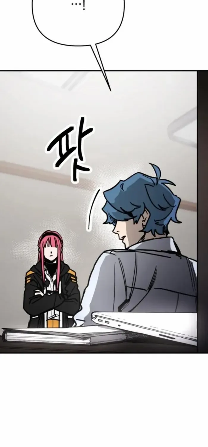 I Was Mistaken for the Villain Chapter 9 page 20 - 