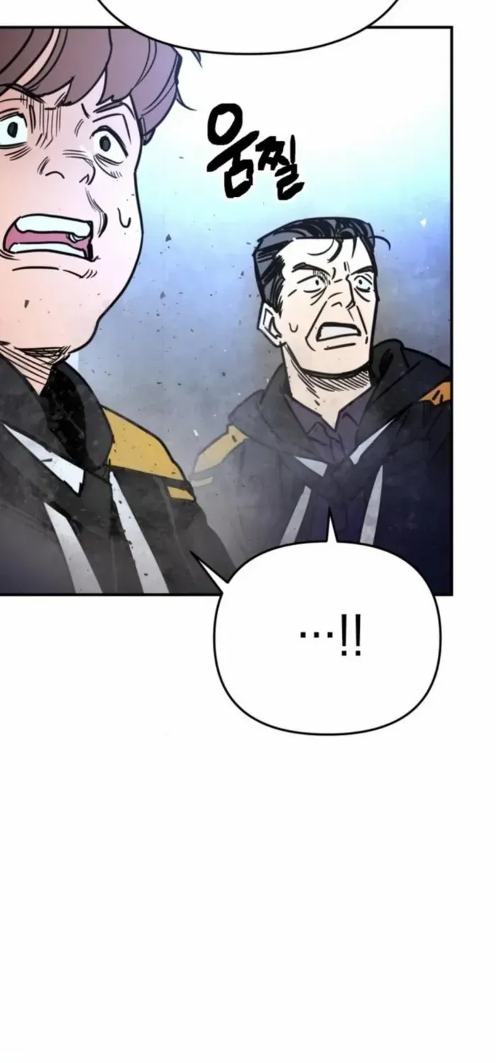 I Was Mistaken for the Villain Chapter 9 page 41 - 