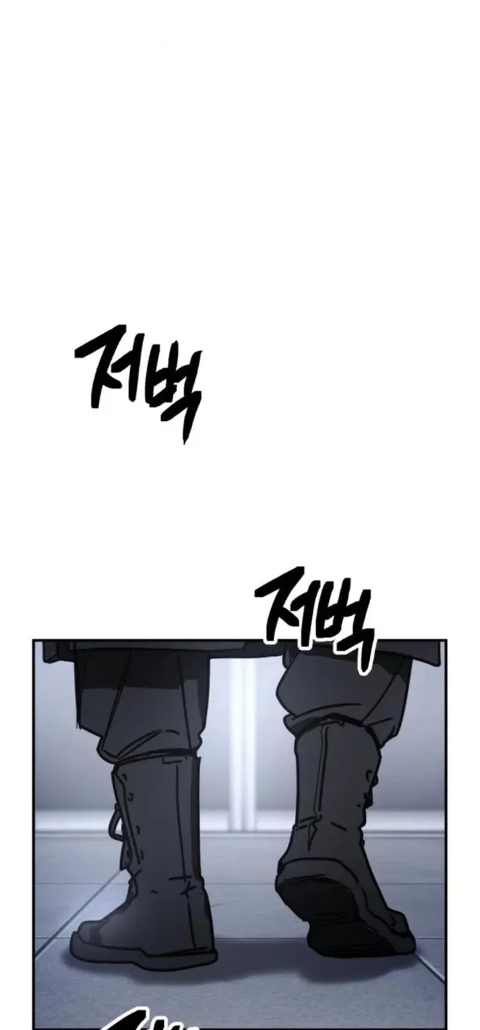 I Was Mistaken for the Villain Chapter 9 page 60 - 