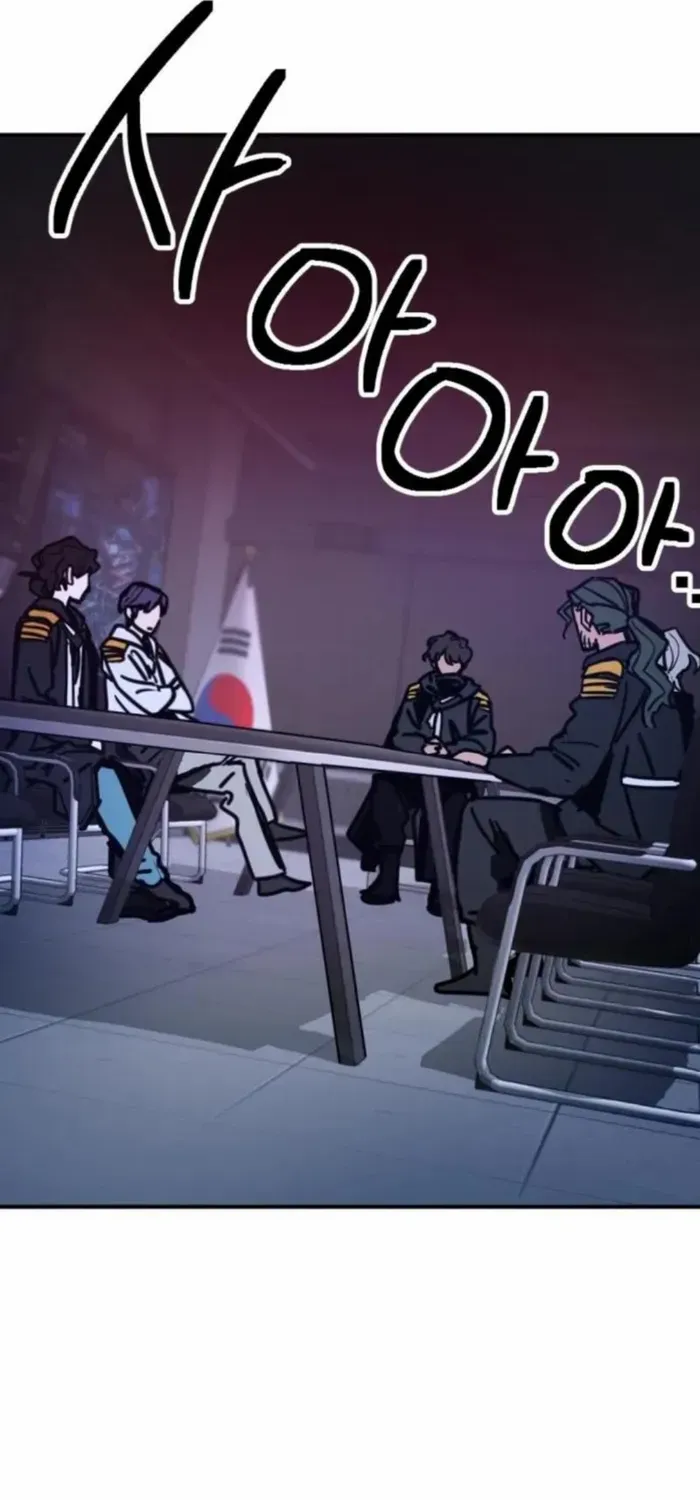 I Was Mistaken for the Villain Chapter 9 page 79 - 