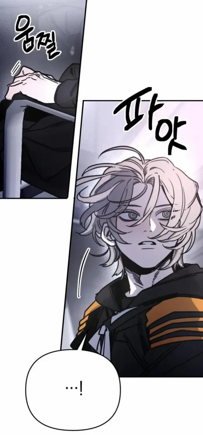 I Was Mistaken for the Villain Chapter 9 page 86 - 
