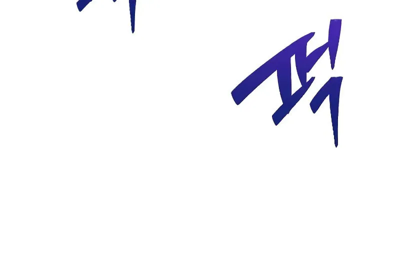 I Was More Overpowered Than the Hero, so I Hid My Power! Chapter 10 page 62 - 