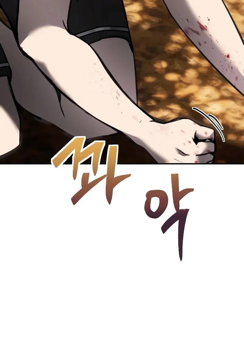 I Was More Overpowered Than the Hero, so I Hid My Power! Chapter 10 page 83 - 