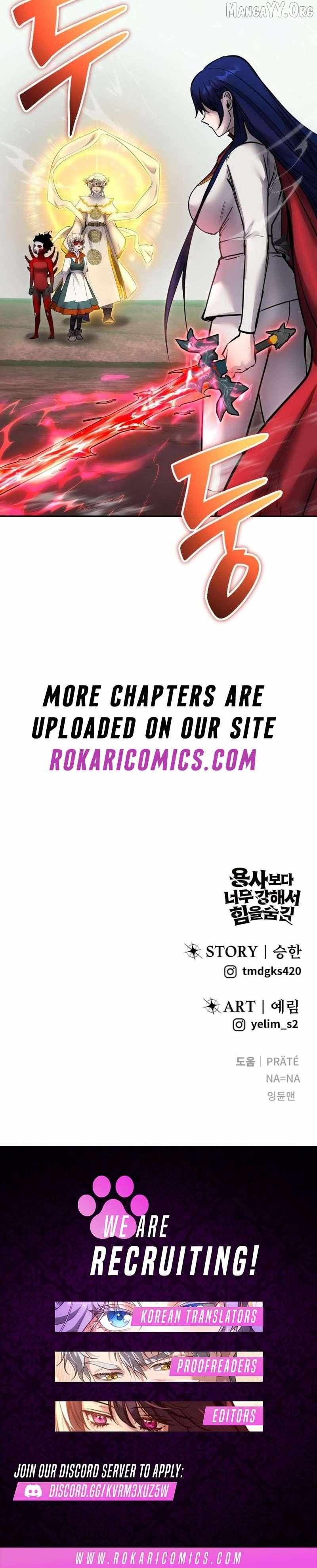 I Was More Overpowered Than the Hero, so I Hid My Power! Chapter 111 page 17 - 