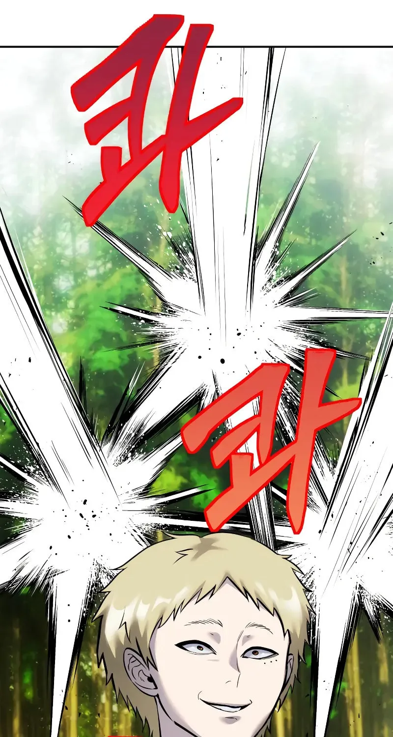 I Was More Overpowered Than the Hero, so I Hid My Power! Chapter 12 page 103 - 