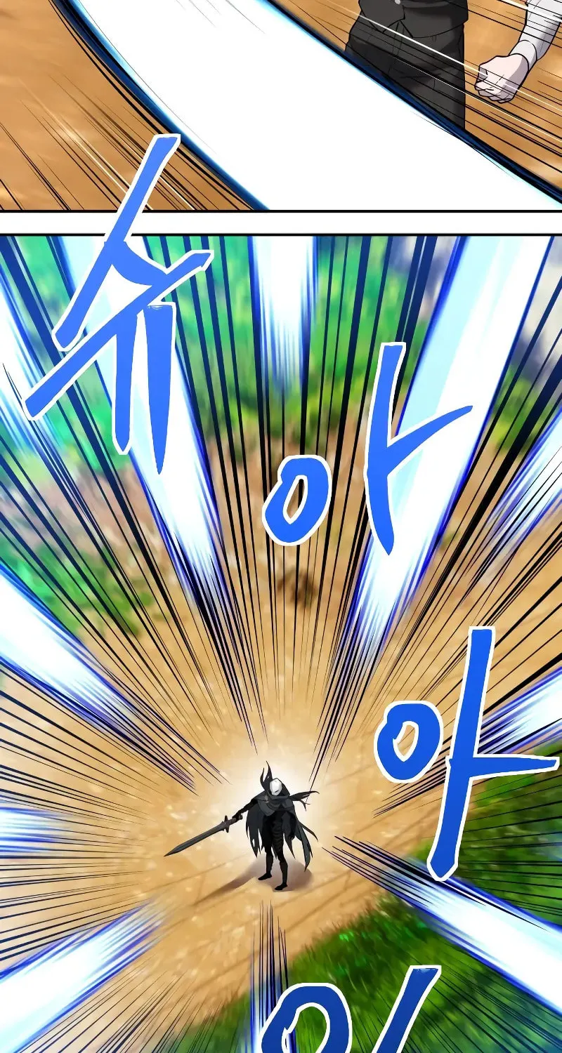 I Was More Overpowered Than the Hero, so I Hid My Power! Chapter 13 page 96 - 