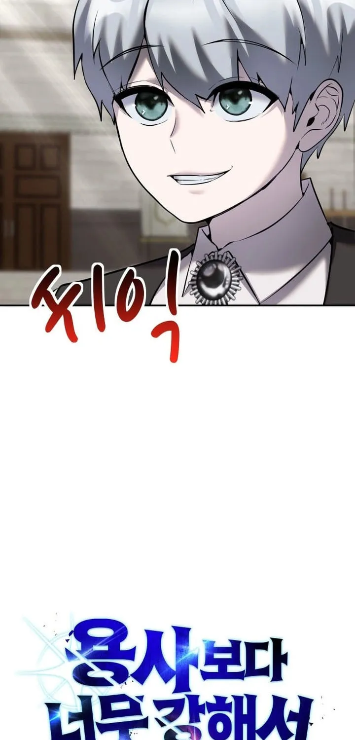 I Was More Overpowered Than the Hero, so I Hid My Power! Chapter 15 page 12 - 